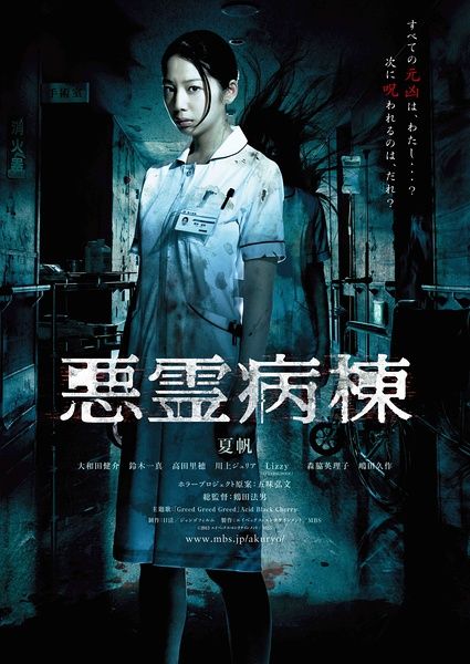 怎么做假日本島根縣立大學毕业证